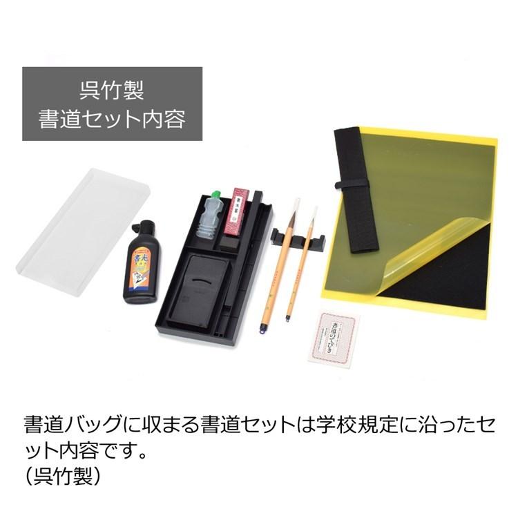 ディズニー 書道セット 習字セット Rapunzel Fashionable Princess ラプンツェル 書道セット 習字セット 小学校 呉竹 N Colorful Candy Style 通販 Yahoo ショッピング