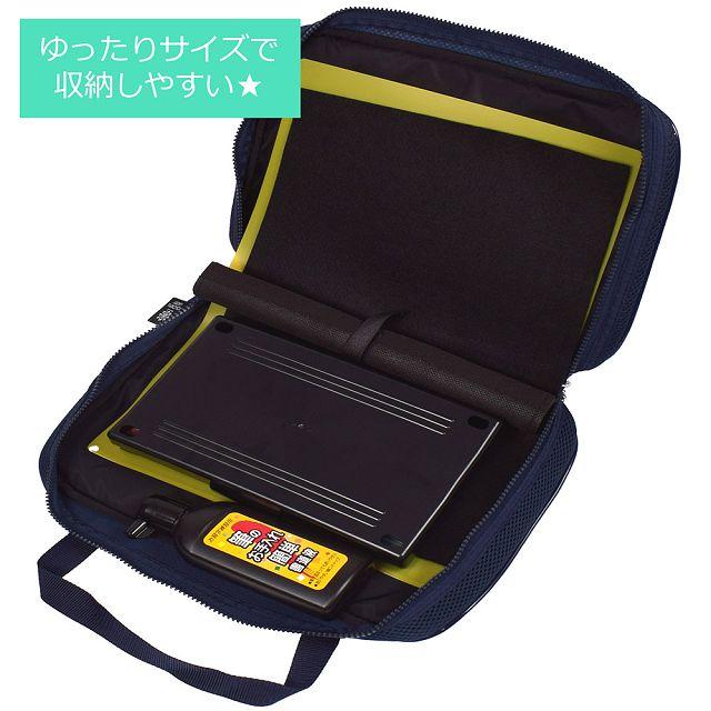 書道セット 習字セット クルマ社会の交通インフラ (書道セット