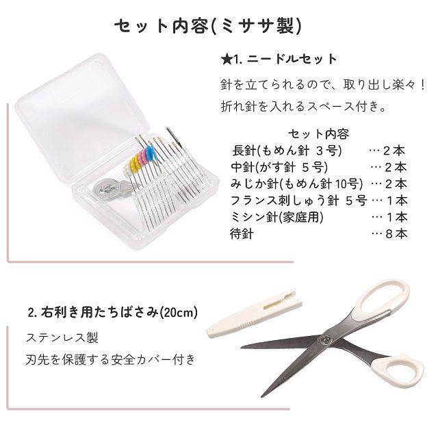 マイティーパル　小学一年生　新品　未使用　セット マイティーパルの通販 by mikanhime's shop｜ラクマ
