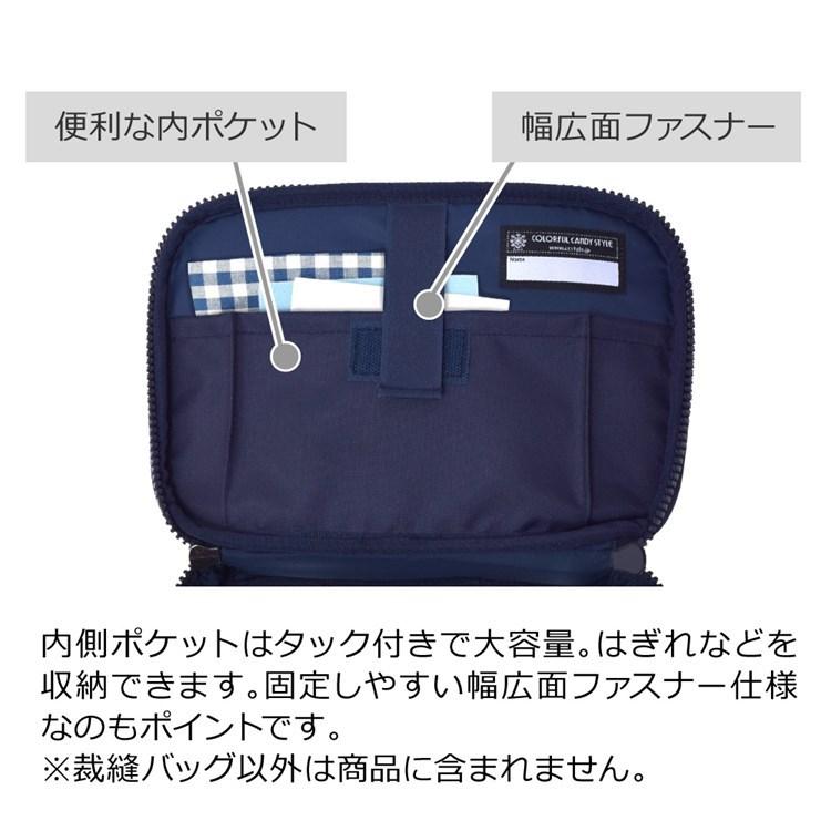 ディズニー 裁縫 ソーイングセット Mickey Mouse Let S Travel ミッキーマウス 裁縫セット 小学校 中学校 ミササ N Colorful Candy Style 通販 Yahoo ショッピング