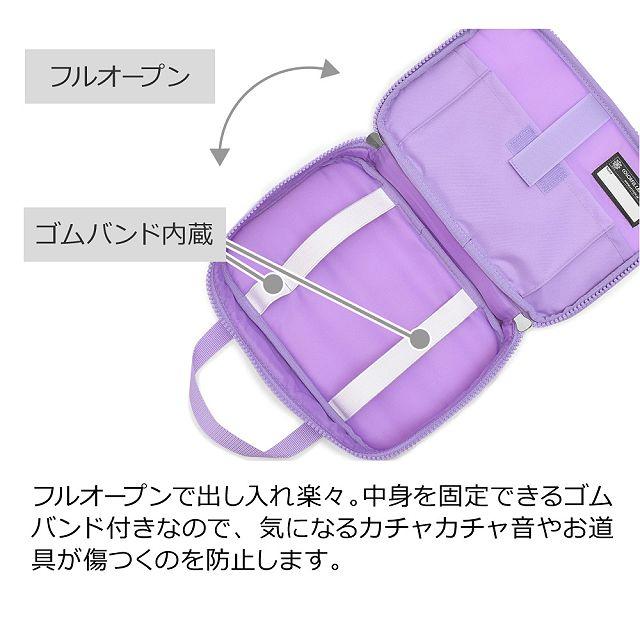 ディズニー 裁縫・ソーイングバッグ Rapunzel PRINCESS ラプンツェル 裁縫バッグのみ 小学生 裁縫道具 小学校 | Disney | 03