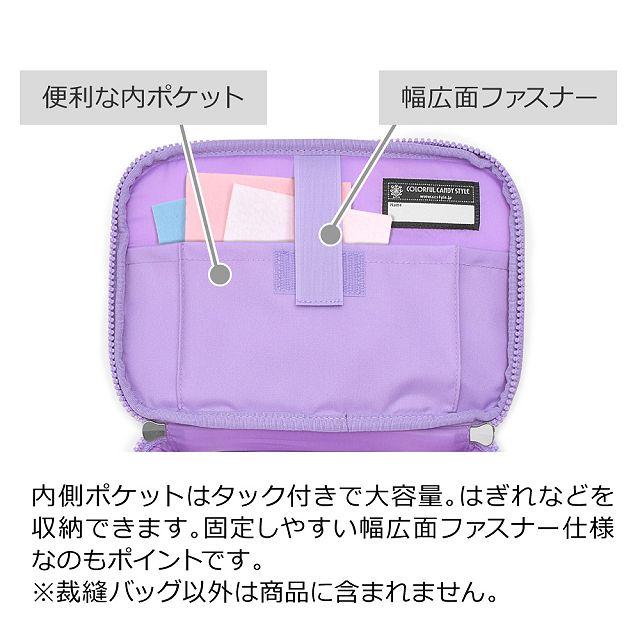 ディズニー 裁縫・ソーイングバッグ Rapunzel PRINCESS ラプンツェル 裁縫バッグのみ 小学生 裁縫道具 小学校 | Disney | 04