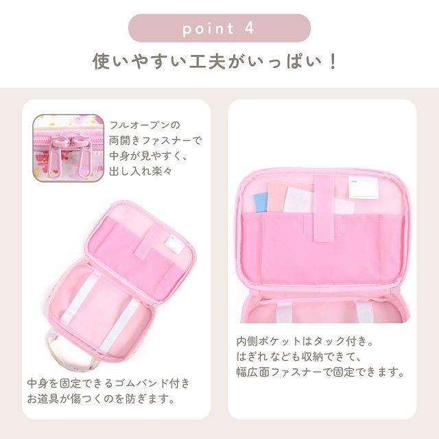 LAURA ASHLEY（ローラアシュレイ） 裁縫・ソーイングバッグミササ製
