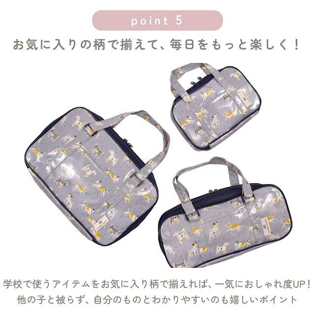 LAURA ASHLEY（ローラアシュレイ） 裁縫・ソーイングバッグミササ製