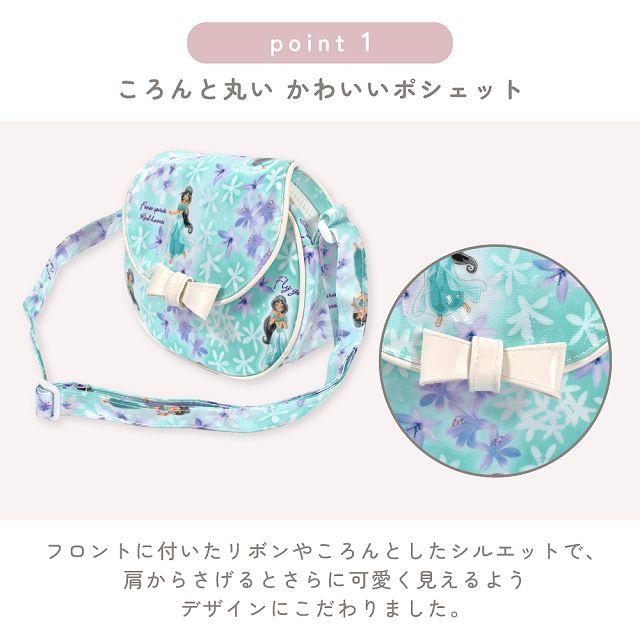 Disney ディズニー ポシェット Elsa FROZEN エルサ サコッシュ