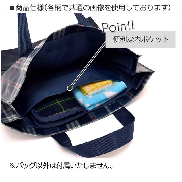 COLORFUL CANDY STYLE レッスンバッグ マチ付き リフレクター