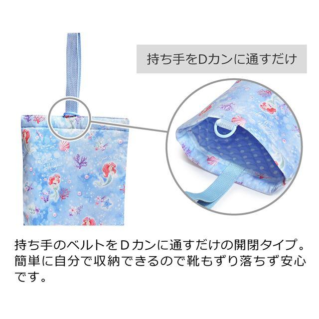 Disney（ディズニー） シューズケース キルティング ネームタグ付き