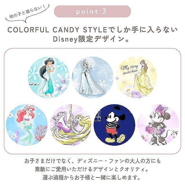 Disney（ディズニー） シューズケース キルティング ネームタグ付き