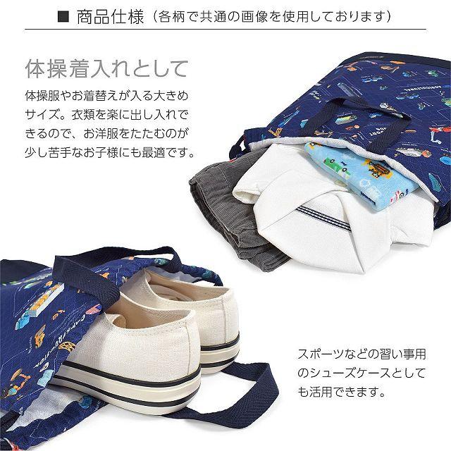 持ち手付き巾着袋  上靴入れ  キャンディベア柄×ライトブルー COLORFUL CANDY STYLE（カラフルキャンディスタイル） 巾着 大 体操服