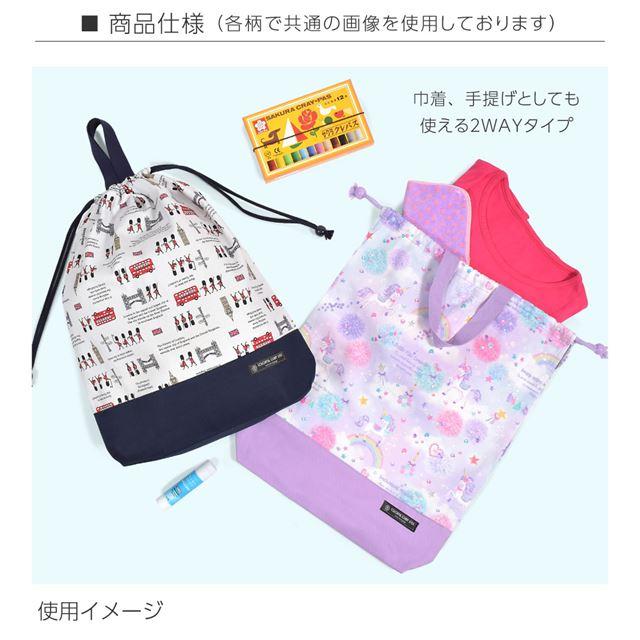 COLORFUL CANDY STYLE 巾着 大 体操服袋 ネームタグ付き 持ち手