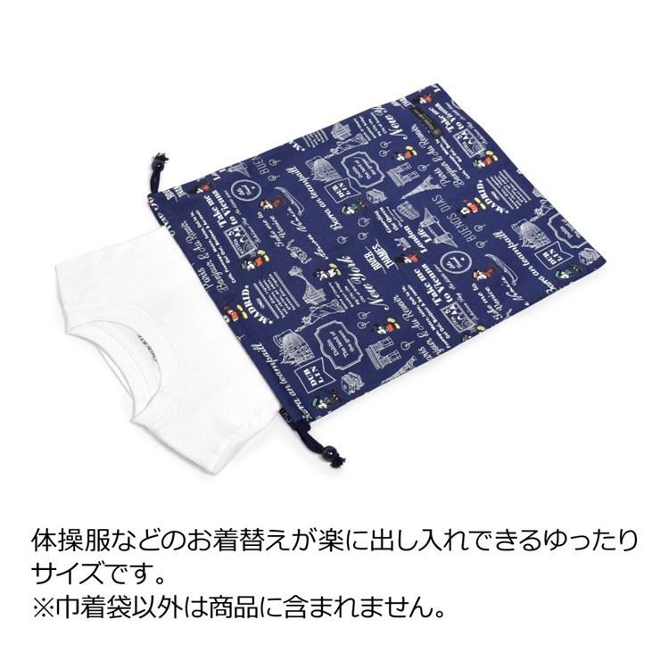 ゆうパケット対応 ディズニー 巾着 大 体操服袋 ネームタグ付き Mickey Mouse Let S Travel ミッキーマウス 体操服入れ ナップサック 体操着入れ N Colorful Candy Style 通販 Yahoo ショッピング