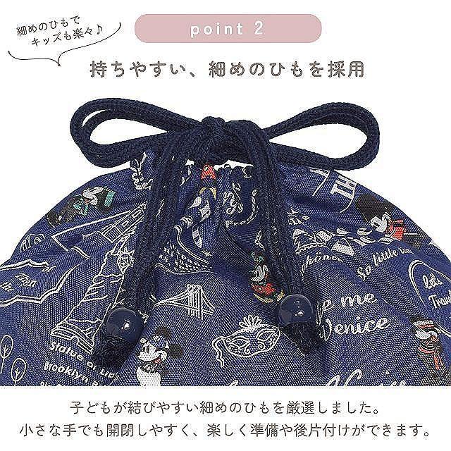 ディズニー 巾着 大 体操服袋 ネームタグ付き Elsa FROZEN エルサ 体操服入れ ナップサック 体操着入れ ゆうパケット配送 | Disney | 07