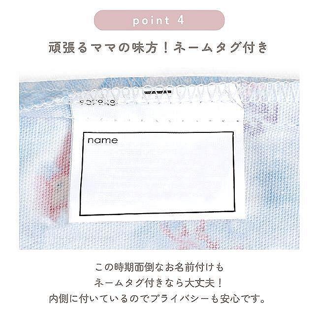 ディズニー 巾着 大 体操服袋 ネームタグ付き Elsa FROZEN エルサ 体操服入れ ナップサック 体操着入れ ゆうパケット配送 | Disney | 09