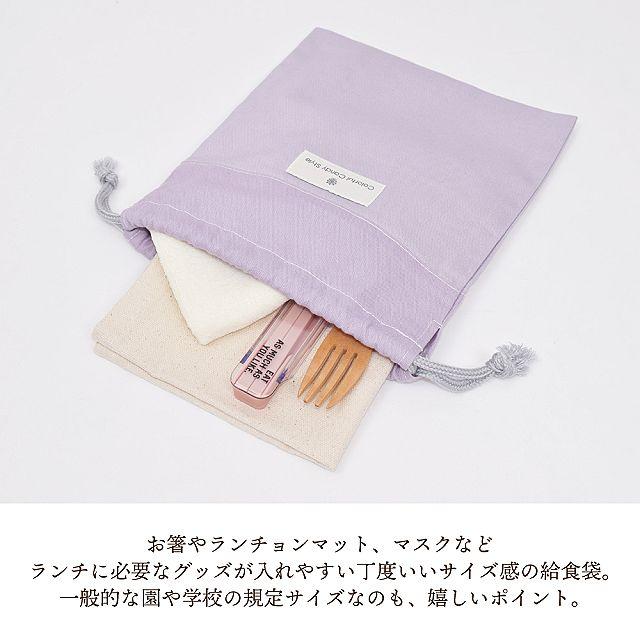 COLORFUL CANDY STYLE（カラフルキャンディスタイル） 巾着 小 コップ