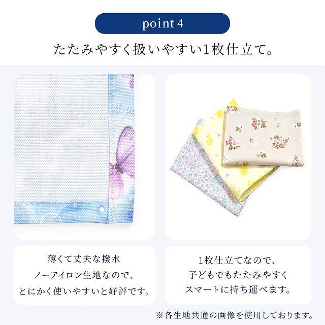 ランチョンマット(25cm×35cm) 撥水ノーアイロン 柄違い2枚セット