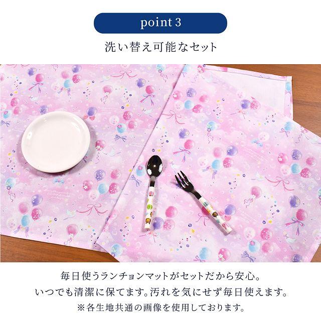 ランチョンマット(40cm×60cm) 2枚セット くすみ無地 グレイッシュ