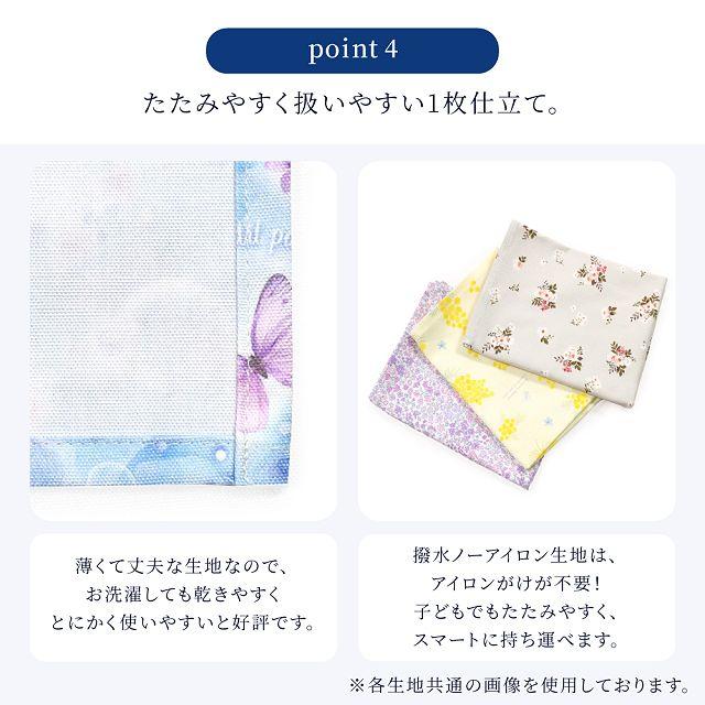 ランチョンマット(40cm×60cm) 2枚セット くすみ無地 グレイッシュ