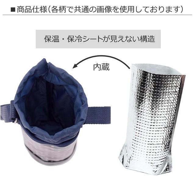 ペットボトルホルダー ラミネート 発見 探検 恐竜大陸 ライトブルー 水筒カバー ショルダー 子供 水筒ホルダー 保冷 500ml N Colorful Candy Style 通販 Yahoo ショッピング