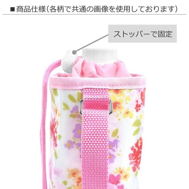 SALE LAURA ASHLEY ペットボトルホルダー Floret 水筒カバー ショルダー 子供 水筒ホルダー 保冷 500ml｜ccstyle｜07