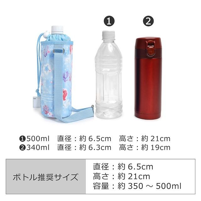 アリエル　水筒　水筒カバー　ドリンクホルダー　ペットボトル　ケース　バッグ 楽天市場】ディズニー ペットボトルホルダー Ariel THE LITTLE