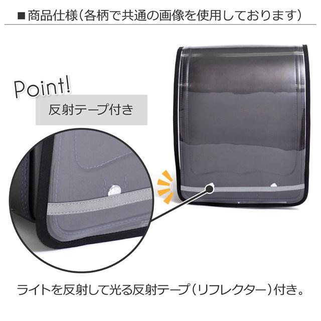 ランドセルカバー 反射材 リフレクター 付き 透明・クリアピンク 雨 撥水 クリアー 反射 光る 子供 小学生 | COLORFUL CANDY STYLE | 04