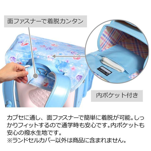 Disney（ディズニー） ランドセルカバー 反射材 リフレクター 付き