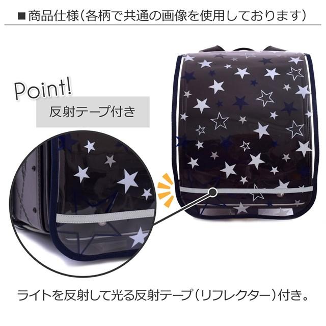 ランドセルカバー 反射材 リフレクター 付き クリアデザインタイプ 恐竜王者ティラノサウルス 雨 撥水 かわいい おしゃれ 子供 小学生 | COLORFUL CANDY STYLE | 05