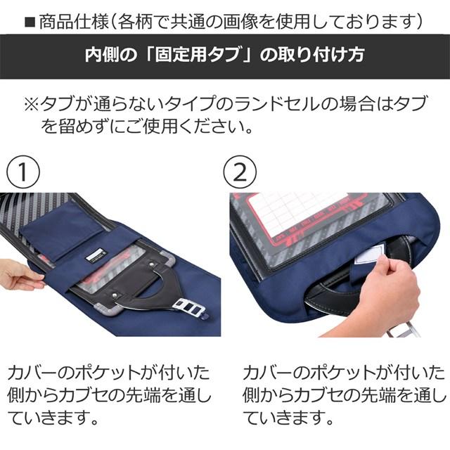 ランドセルカバー 反射材 リフレクター 付き クリアデザインタイプ 恐竜王者ティラノサウルス 雨 撥水 かわいい おしゃれ 子供 小学生 | COLORFUL CANDY STYLE | 08