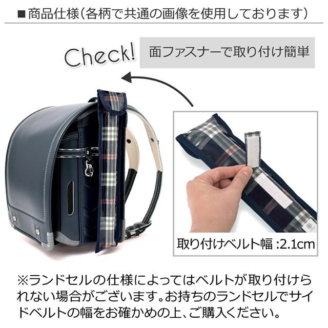 リコーダー袋 ポルカドットとストライプのフレンチリボン ネイビー ランドセル ものさしケース リコーダー袋 定規入れ N Colorful Candy Style 通販 Yahoo ショッピング