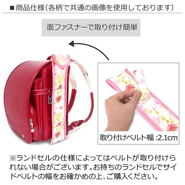 Laura Ashley リコーダーケース Amelie ランドセル ものさしケース リコーダー袋 定規入れ N Colorful Candy Style 通販 Yahoo ショッピング