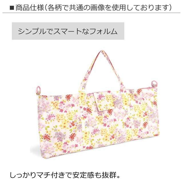 LAURA ASHLEY 鍵盤ハーモニカケース スタンダード Floret ピアニカバッグ 鍵盤ハーモニカバッグ ケースのみ 袋肩掛け 2WAY｜ccstyle｜06