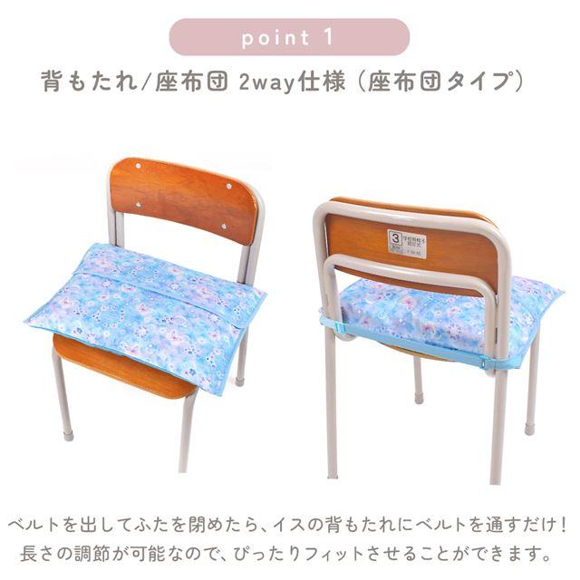 COLORFUL CANDY STYLE（カラフルキャンディスタイル） 防災頭巾カバー