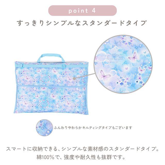 COLORFUL CANDY STYLE（カラフルキャンディスタイル） 防災頭巾カバー