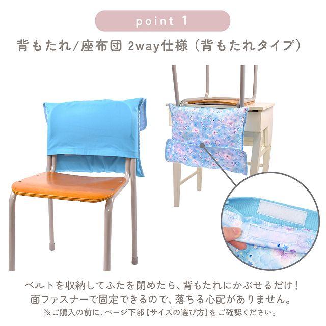 ゆるり様 完成品ご確認ページ 防災頭巾カバー 座布団タイプ COLORFUL CANDY STYLE（カラフルキャンディスタイル） 防災頭巾カバー