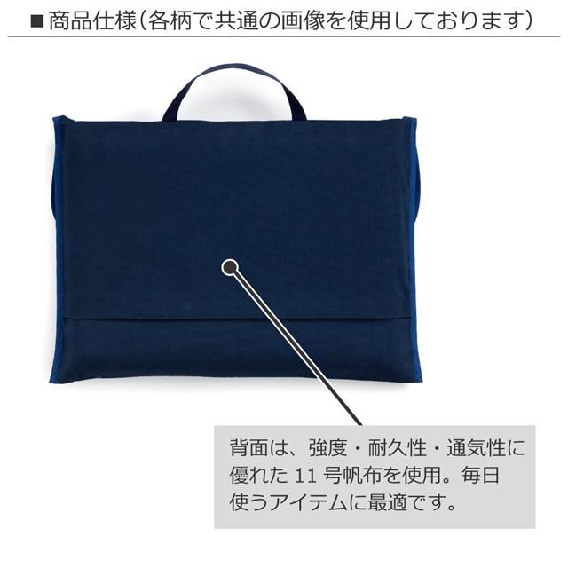 防災頭巾カバー キルティング 背板幅36cmタイプ 出発進行スーパーエクスプレス JR東日本商品化許諾済/JR東海承認済/JR西日本商品化許諾 子供 小学生｜ccstyle｜11