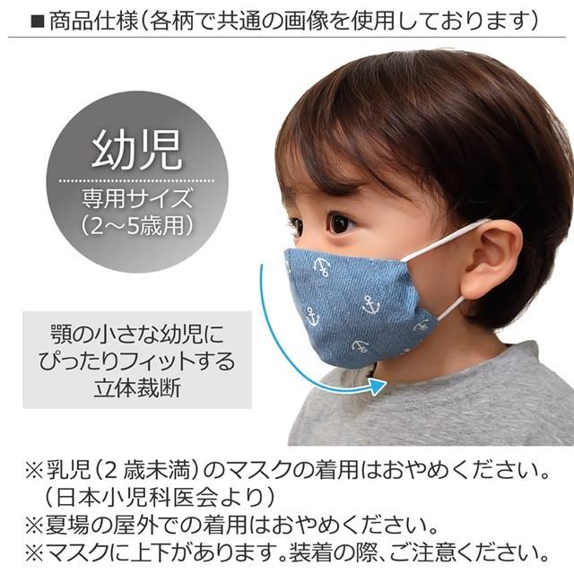 初回限定】 『子供マスク 角チェッカー ブラック&ホワイト 』【日本製】 男の子 女の子 キッズ ガーゼマスク お肌に優しい カゼ 花粉症 鼻炎予防 給食用入園 新学期 防災グッズ 保湿効果 ダブルガーゼ4重 【再入荷】 【yumicoさん 手作り】 ハンドメイド 可愛い ... 初回限定】 『子供マスク 角チェッカー ブラック&ホワイト 』【日本製】 男の子 女の子 キッズ ガーゼマスク お肌に優しい カゼ 花粉症 鼻炎予防 給食用入園 新学期 防災グッズ 保湿効果 ダブルガーゼ4重 【再入荷】 【yumicoさん 手作り】 ハンドメイド 可愛い ...
