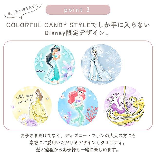 ラプンツェル コットンケース トレイ ラプンツェル コットンケース トレイ ラプンツェル コットン