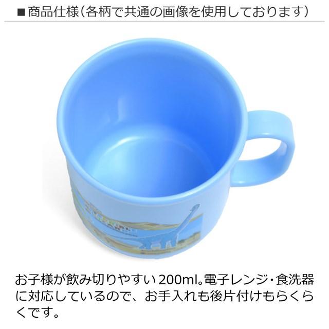 耐熱プラコップ 出発進行スーパーエクスプレス JR東日本商品化許諾済/JR東海承認済/JR西日本商品化許諾 子供 小学生｜ccstyle｜05