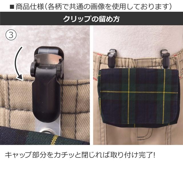 ベーシックタイプ 移動ポケット 付けポケット 迷彩 グレー 子供用 ポケットポーチ ハンカチ ティッシュ クリップポーチ N Colorful Candy Style 通販 Yahoo ショッピング