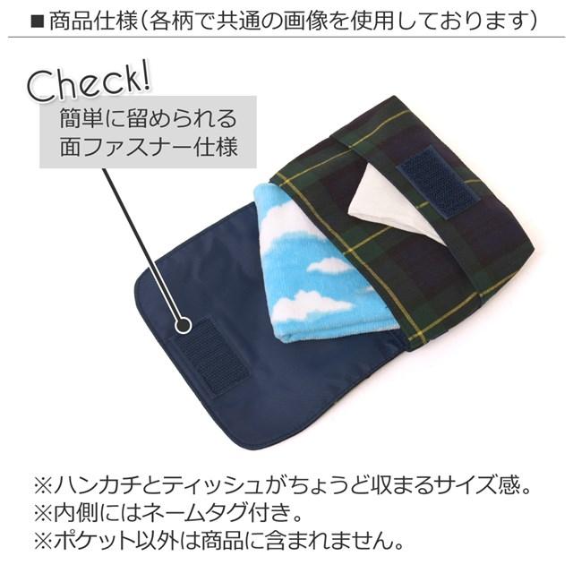 ベーシックタイプ 移動ポケット 付けポケット 迷彩 グレー 子供用 ポケットポーチ ハンカチ ティッシュ クリップポーチ N Colorful Candy Style 通販 Yahoo ショッピング