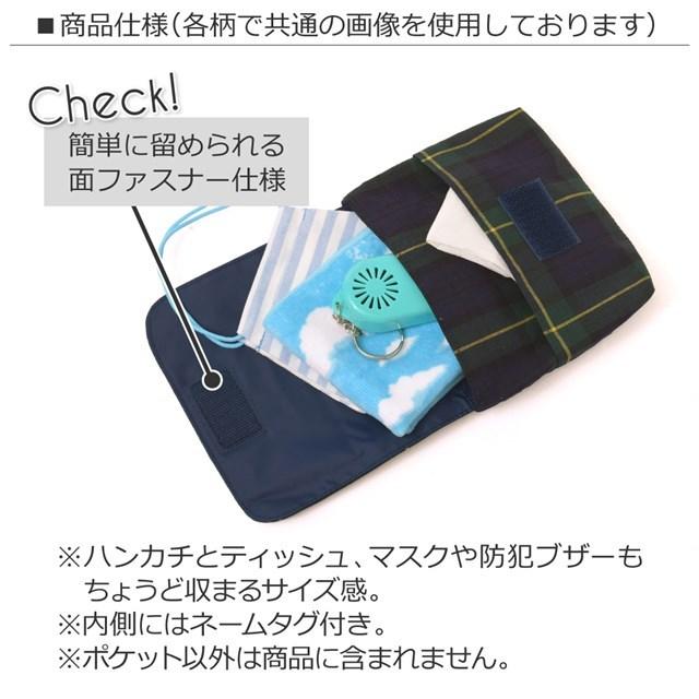 ラージタイプ 移動ポケット 付けポケット 黒ヒゲ海賊団の大航海時代 ネイビー 子供用 ポケットポーチ ハンカチ ティッシュ クリップポーチ N Colorful Candy Style 通販 Yahoo ショッピング