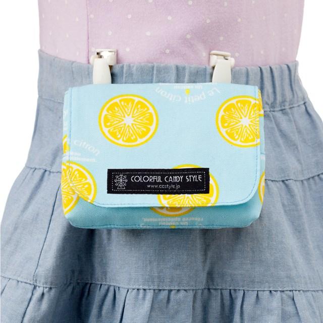 ベーシックタイプ 移動ポケット 付けポケット シトロンレモネード 移動ポケット おしゃれ 付けポケット 子供用 N Colorful Candy Style 通販 Yahoo ショッピング