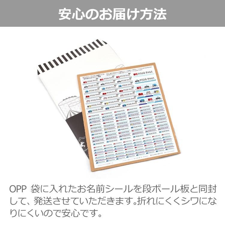 お名前シール スタンダード 撥水タイプ 375ピース スカイ クロネコdm便 代引不可 入園準備 入学準備 名前 ラベル シール N6303403 Colorful Candy Style 通販 Yahoo ショッピング