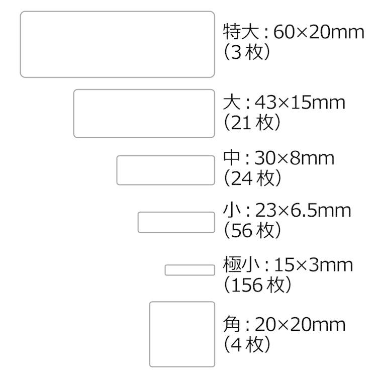 お名前シール スタンダード 撥水タイプ 375ピース 恐竜の大化石博物館 クロネコDM便/代引不可 入園準備 入学準備 名前 ラベル 子供 小学生｜ccstyle｜03