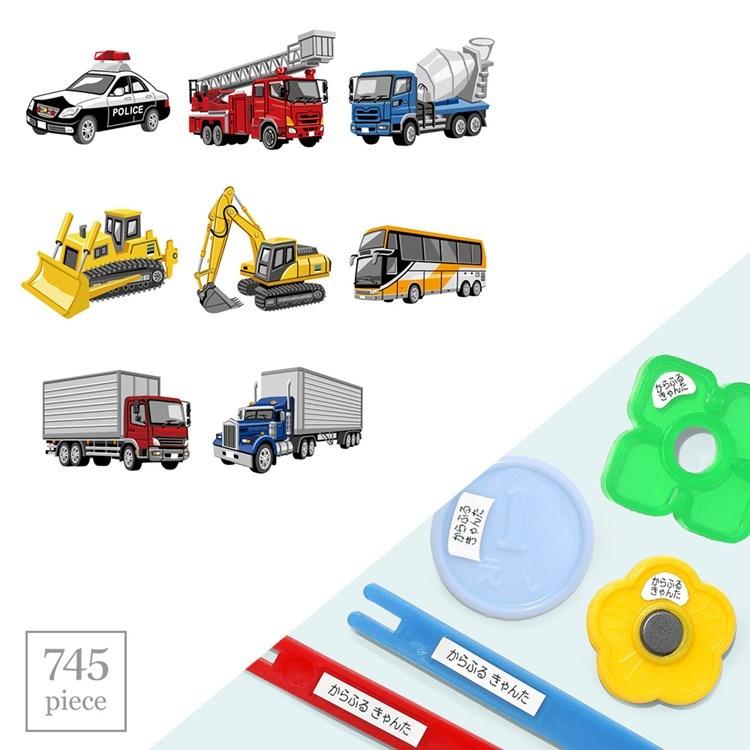 お名前シール スタンダード 算数セット 745ピース パワー全開はたらく車 クロネコdm便 代引不可 入園準備 入学準備 名前 ラベル シール N Colorful Candy Style 通販 Yahoo ショッピング