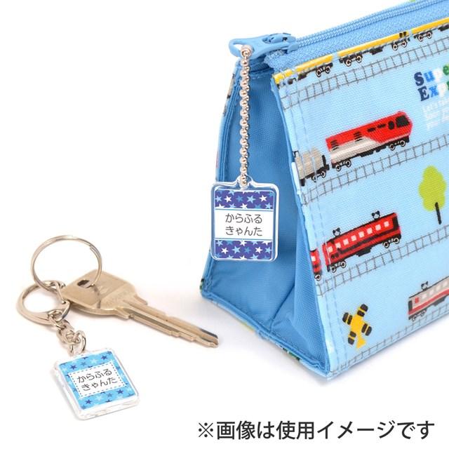 Po様オーダー品　お名前キーホルダー YouTubeやTikTokで活躍中の『P丸様。』のオリジナルプライズ商品