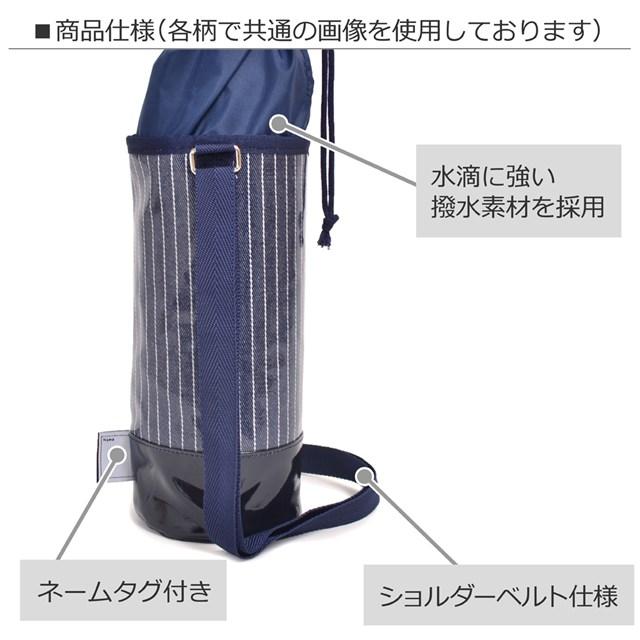 水筒カバー ラージタイプ 太陽系惑星とコスモプラネタリウム ブラック ショルダー 子供 ラージ 肩掛け 水筒ケース ボトルカバー 1リットル 水筒入れ N Colorful Candy Style 通販 Yahoo ショッピング