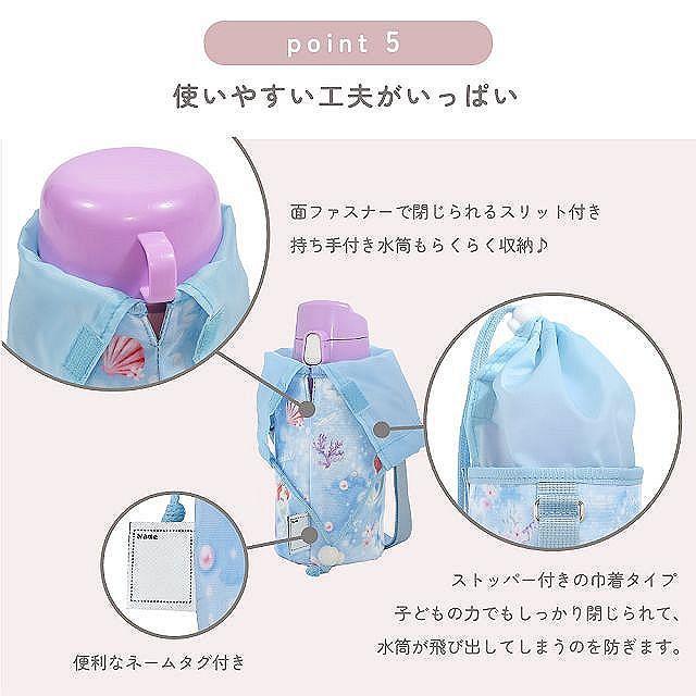 Disney（ディズニー） 水筒カバー スモールタイプ Elsa FROZEN エルサ