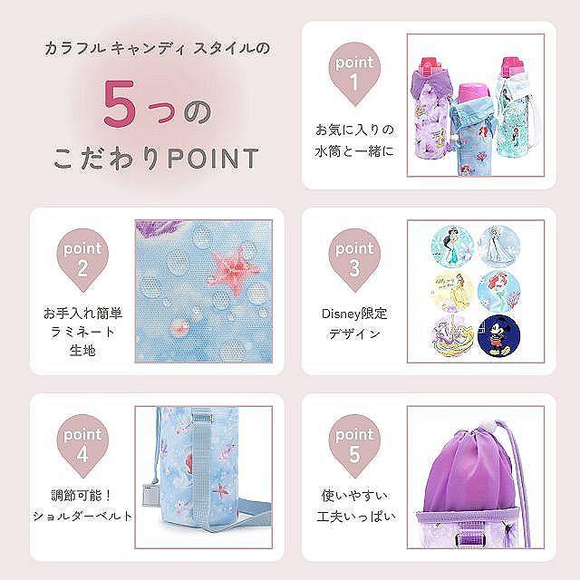 Disney（ディズニー） 水筒カバー ラージタイプ Elsa FROZEN エルサ