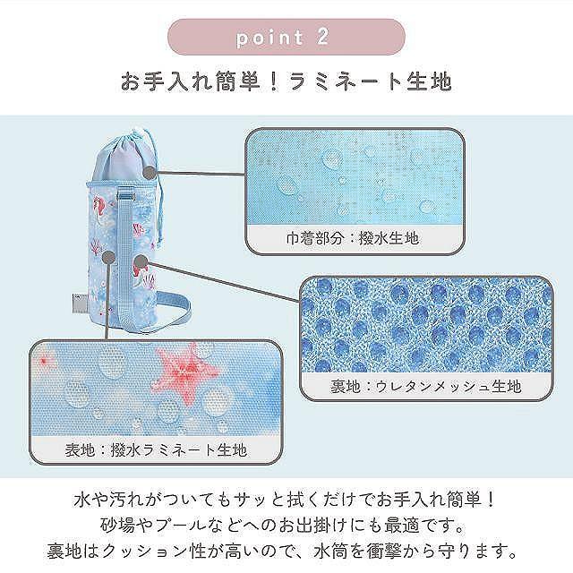 Disney（ディズニー） 水筒カバー ラージタイプ Elsa FROZEN エルサ